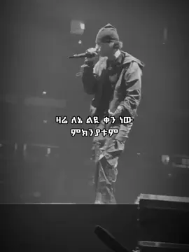 🤚 #fyp #centralcee #stranger_society👤 #related #felling 