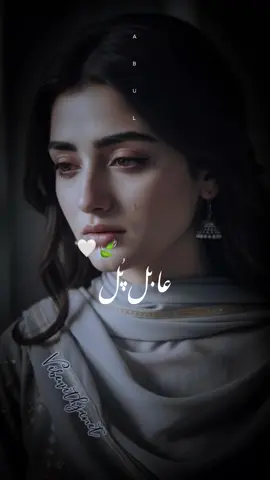 Maan ah Barbad Kotha Tao _ ustad ShaJan dawoodi #capcut_editcpاشعارحزینع #Abid #capcut #balochtan #capcut_editcpاشعارحزینع 