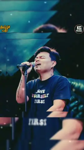 ✨ဖြိုးပြည့်စုံ ✨လရိပ် #music #lyricsvideo #foryou #fyp #creatorsearchinsights 
