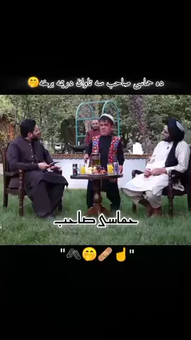 foryoupage 🌹🙅 mulana Abdul hameed #comedy fvp#foryoupage 
