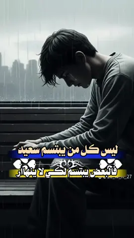 #عبارة_حزينه🥺💔 #تصميم_مقاطع_حزينه😔🥀 #💔💔💔💔💔 