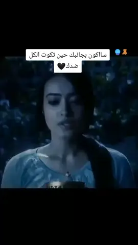منشن🖤#vira #كلماتي🥀🕊____🖤 #كبرياء_انثى🖤👑 