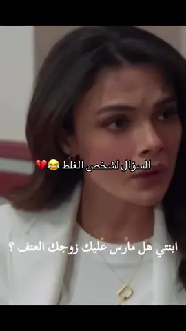 كان لجيهان 😂😂#explorepage✨ #المدينة_البعيدة♥️✨ #UzakŞehir #EşrefRüya #الشعب_الصيني_ماله_حل😂😂😂😂😂 