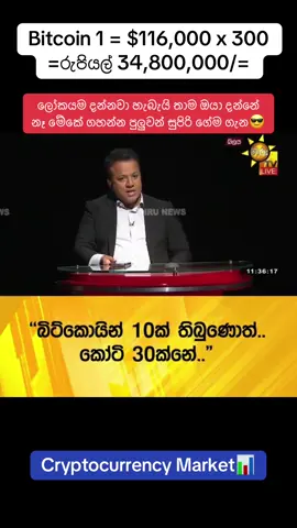 #everyone #millionaire #viral #viralvideo #viralditiktok 