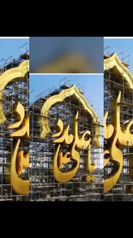 #salamyahussain #labaikyarasulallah #foryoupage #tiktokvideo #plztiktokteamviralmyvideo 