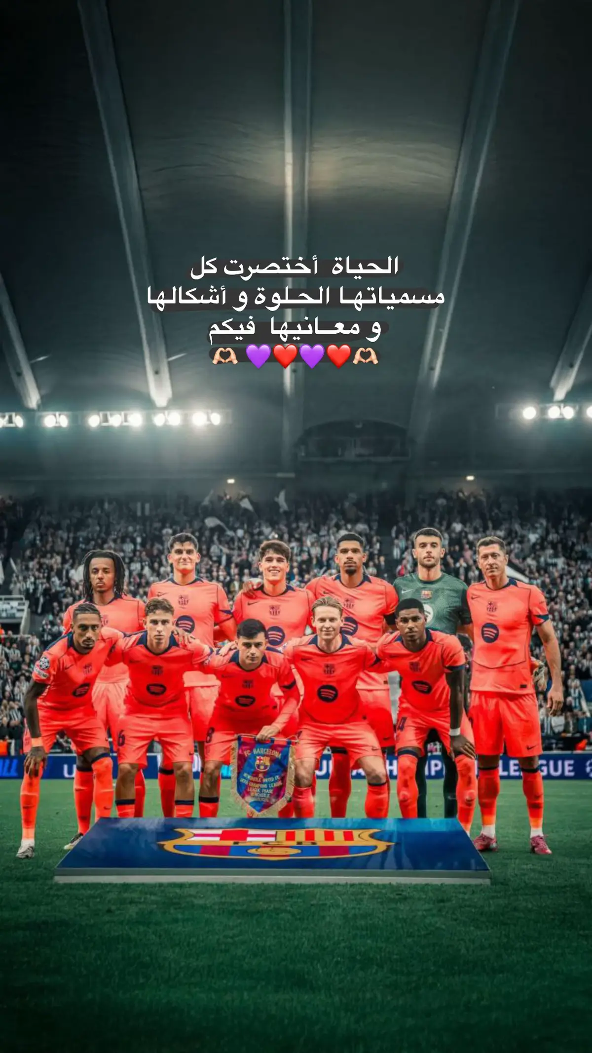 #برشلونة #بيدري👑🇪🇸 #ديونغ #راشفورد #explore 