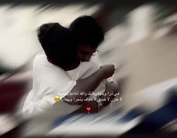 عشقيييي الاثنين 🥹🥹🥹❤️❤️❤️@حمد العتيبي @سعد آل مخفور 💙 #حمد_العتيبي #سعد_ال_مخفور #قناة_الواقع_الفضائيه #مالي_خلق_احط_هاشتاقات #في_ذرى_وجهك_وقلبك_والله_انه_مايصيبه 