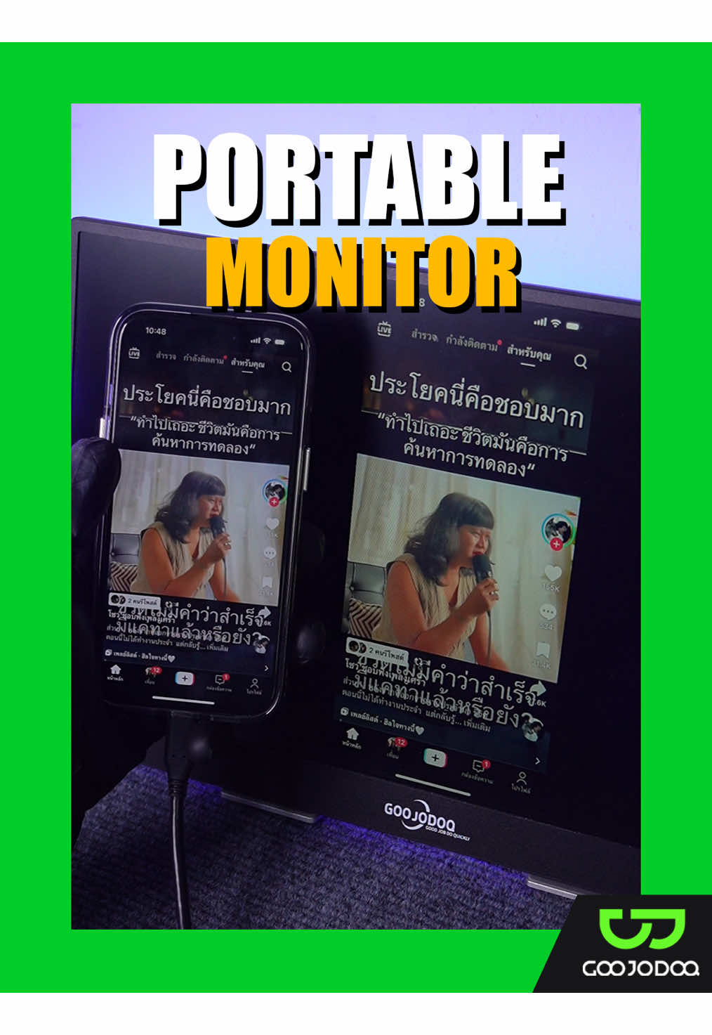 จอมอนิเตอร์ ที่สามารถเชื่อมกับโทรศัพท์ได้ #goojodoq #จอ #หน้าจอ #monitor #จอคอม 