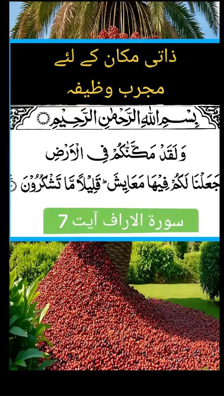 #unfreezemyaccout #jannat_kii_kunjee🗝️ #foryuhpage #unfreezemyacc 