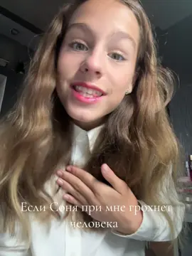 @Sofi_star• 