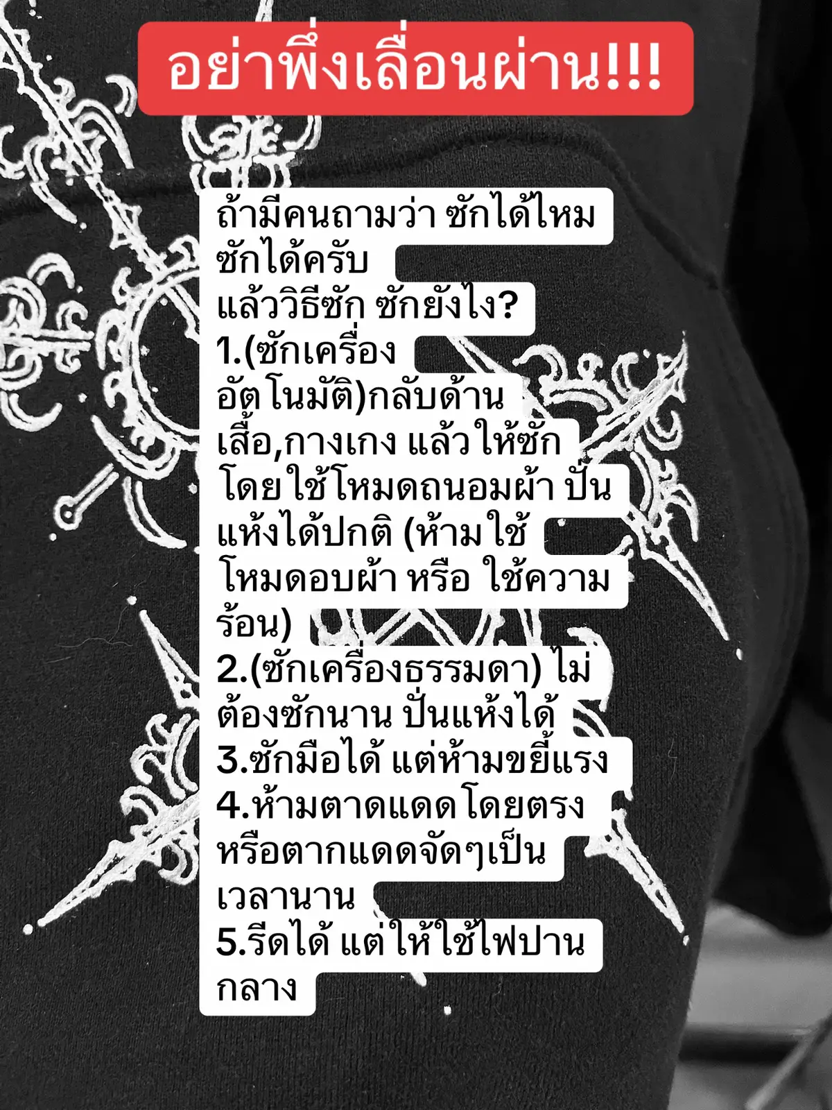 ไอGส่วนตัว : ride_art_168 ไอGร้าน : Burbbooooooooo #cybersigilism #เพ้นท์เสื้อ #เพ้นท์เสื้อผ้า #สกรีนเสื้อ 