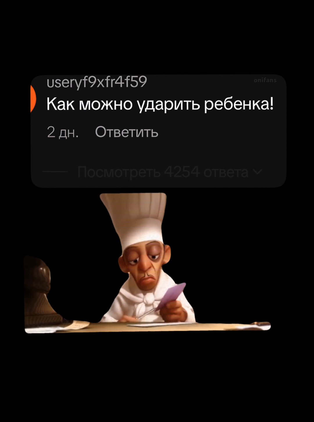 #мем #mem #memes #memestiktok #fyp 