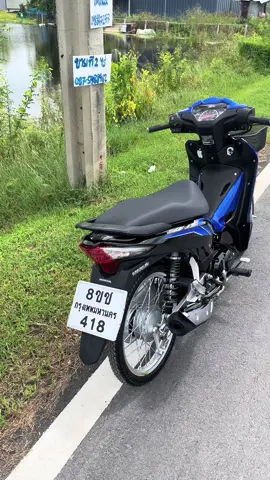 ถูกใจไม่มีคำว่าแพง🤍💙#ตั้มบูรณ์พิภพ #เวฟคอนกรีต🔥 #รถบ้านข้าวคั่ว🚀 #wave110iled2024💙 #เต้มูนอะไหล่แต่ง 