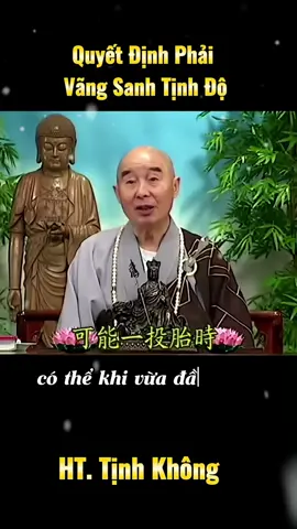 Pháp Sư Tịnh Không Giảng Kinh VÔ LƯỢNG THỌ 🙏🏻🙏🏻🙏🏻 #hoathuongtinhkhong #tinhkhongphapsu #phatphapnhiemmau #xuhuong #phapmontinhdo 