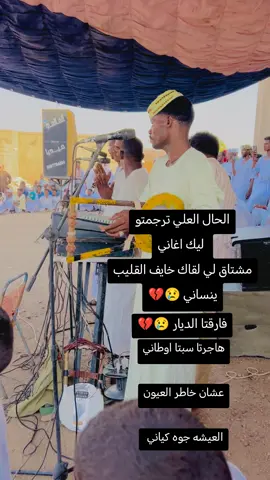 #سيف_الدين_ادريس_ود_الدامر #سيافه_حتا_الممات_الاصل💛💛 #دامرنااااا_الطيبهة🥀💜دارجعل⚔⚔✊🦅 #جخو،الشغل،دا،يا،عالم،➕_❤_📝✌️🌍🦋 #رباطاب_ي_رسول_الله❤💬🗨✍️ 