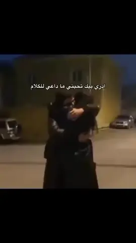 ادِري !!🙂‍↔️.#حب #الشعب_الصيني_ماله_حل😂😂 #حبيب #شعر #حركة_إكسبلور 