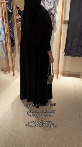 📜🪄                                                           #شعر #محمد_ابن_الذيب #مالي_خلق_احط_هاشتاقات #عبايات #اكسبلورexplore 