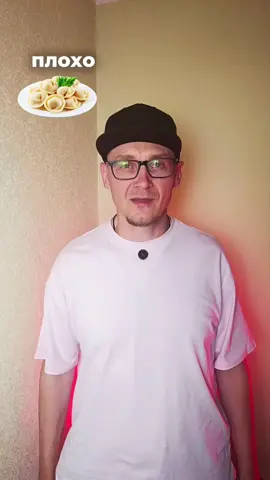 Еда это наш друг, нет плохих и хороших продуктов.