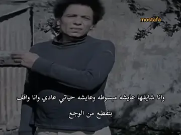 #fyp #foryoupage #sad #0mostafa_1 #pov 