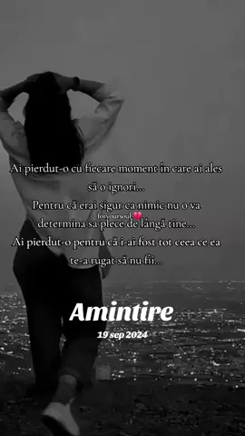 #amintire