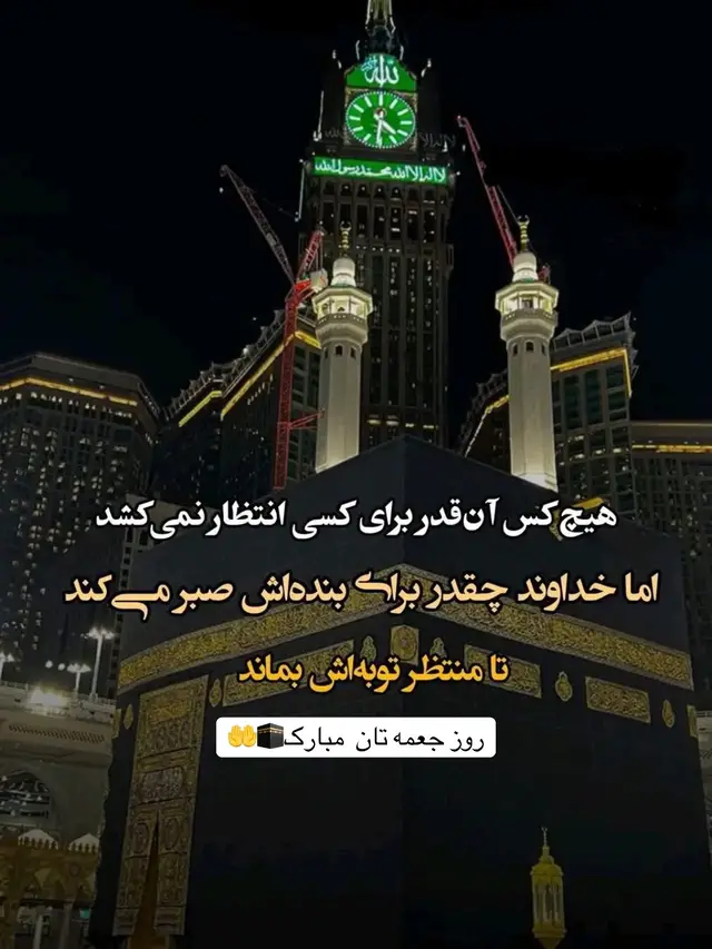 #زنده_باد_افغانستان_متحد_با_تمام_اقوام #🕋🤲🕋🤲🕋🤲🕋🤲 