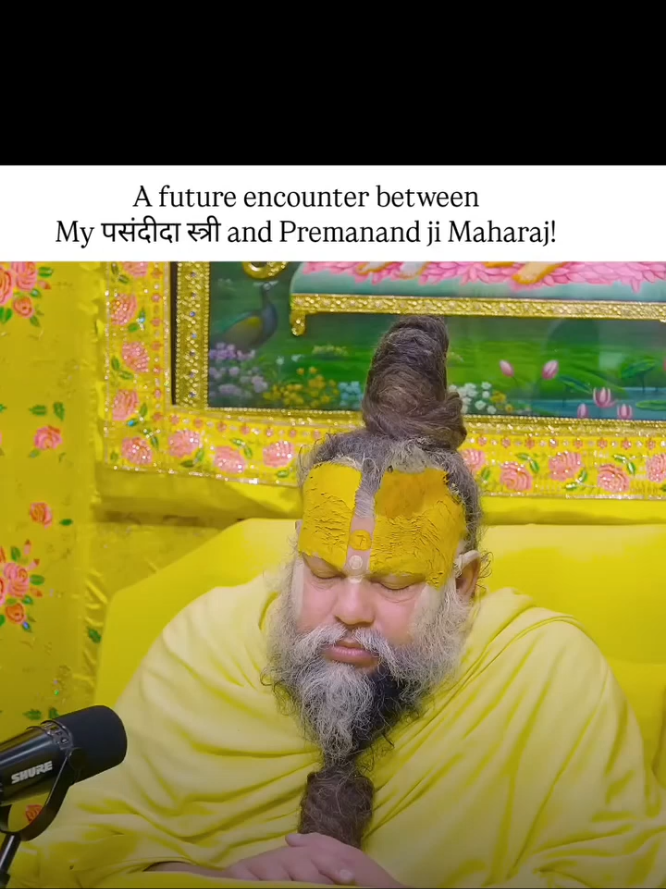 Collecting Devotional lovers✨ ( 25.8k/ 100k ) गुरु वचन  🛐❤️‍🩹 #premanandjimaharaj #motivation 