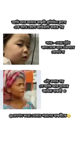 best friend 💕💕💕🙂🙂🙂🥰🥰🥰🥰🤣🤣🤣#ppppppppppppppppppppppp #🤣🤣🤣🤣🤣🤣🤣🤣🤣🤣🤣🤣🤣🤣🤣🤣 #foryou #foryou #🤣🤣🤣🤣🤣🤣🤣🤣🤣🤣🤣🤣🤣🤣🤣🤣 @🌸🌸subhasini subarnna 🌸🌸 