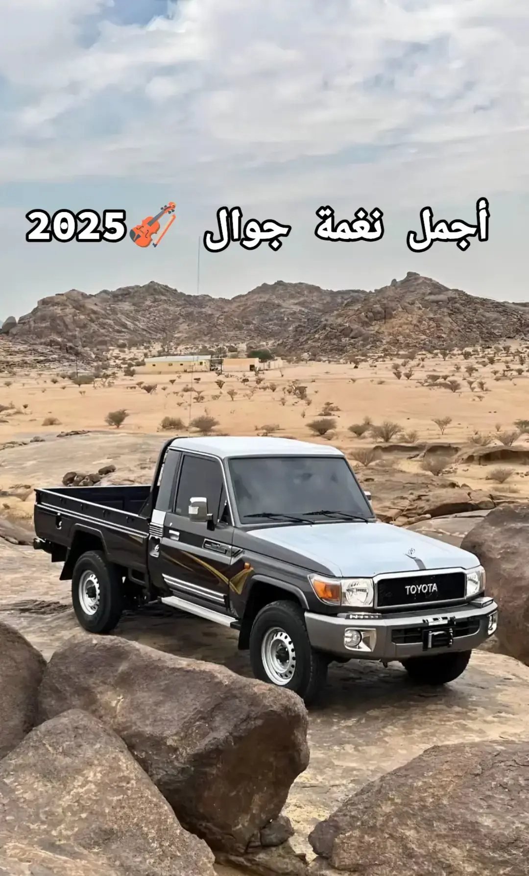 #نغمة_جوال #foryoupage #نغمة_هادئة #fypシ゚ 