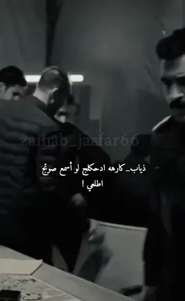 #عگد_الظفيرة #explore #fyp #يالله_ارحمنا_برحمتك_ياارحم_الراحمين #كاتبه_زينب_جعفر 