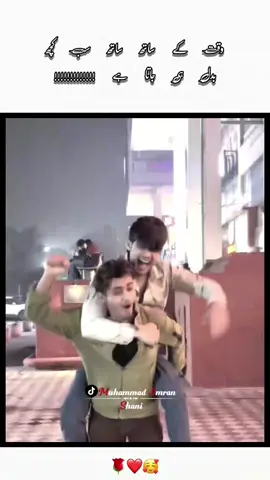 No Caption 🥺💔 TikTok Team Please Don't Under Review My Videos 🙏😭💔 #foryou #foryoupage  #unfrezzmyaccount #growmyaccount #muhammadimranshani