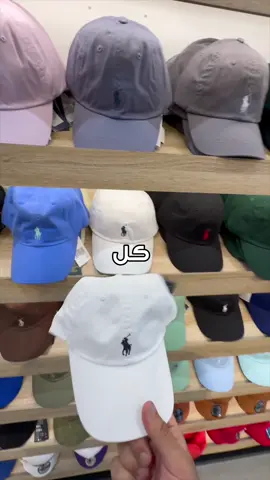 مكانك الأول و الأفضل للكابات - متوفرين في الفروع و اونلاين - فرع اسواق القرين ٢٤ ساعه.