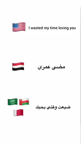 #مالي_خلق_احط_هاشتاقات #fyp  #🇾🇪 #اغاني_يمنيه 