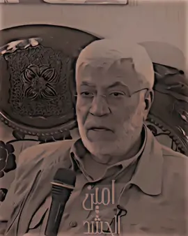 ابو مهدي يتكلم عن الحشد 🧡🤍 .  #تصميم_فيديوهات🎶🎤🎬 #مشاهدات #٢٠١٤ #ابو_مهدي_مهندس #تيم_مصممين_الشايب 