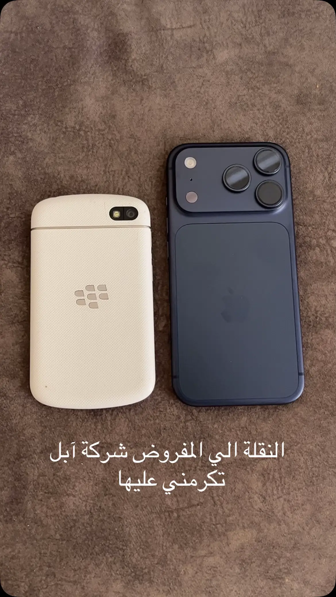 #iphone #iphone17pro  النقلة الي المفروض شركة آبل تكرمني عليها 