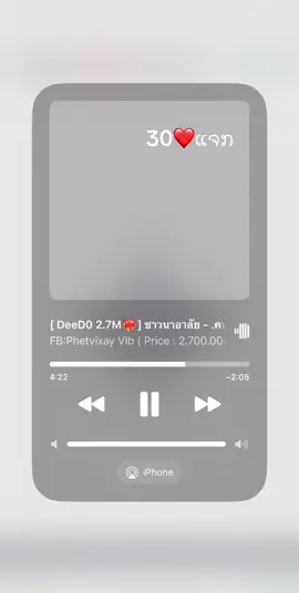 #ท่อนนี้มันโดน #DAOVEE💸🚀 #ໂມງນີ້ຟິດຢູ່ບໍ 