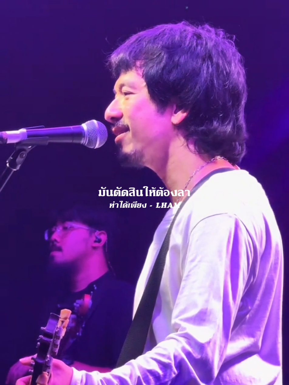 ทำได้เพียง​ -​ LHAM เครดิต​ Zest.Ratchaphruek #รับโปรโมทเพลง #Influencer_music​ 