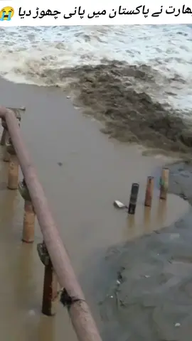 بھارت نے پاکستان میں پانی چھوڑ دیا 😭 ___Flood Disaster__😭😭😭#samiclicks #chillas #dassu #samiclicks #kohistan #kkh #flood #pattan #دوبیر_کوہستان_لوئر #dassu #samiclicks #chillas  #dassu #samiclicks #kohistan #kkh #flood #pattan #دوبیر_کوہستان_لوئر  #دوبیر_کوہستان_لوئر #islamabad #Rawalpindi #flood #samiclicks 