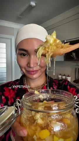 Имбирь жгучий не только на вкус. В нём есть гингерол — вещество, которое разгоняет кровь и запускает естественные силы организма. Лимон всегда ассоциируется с витамином С. Его кислота освежает, а антиоксиданты защищают клетки. А мёд работает как натуральный консервант и антисептик, сохраняя смесь «живой». Когда соединяешь их вместе, получается паста, которая заряжает энергией и помогает держать иммунитет в тонусе. 🥄 Рецепт: 	•	имбирь 100–150 г (натираем или режем) 	•	лимон 1–2 шт. (без косточек, кожуру можно снять) 	•	мёд 200–250 г Перемешать, переложить в банку и хранить в холодильнике до 2–3 недель. 📌 По 1 ч.л. утром или в тёплый чай и твой организм получает мощный заряд. ⚠️ Осторожно при гастрите, язве, аллергии, беременности или приёме антикоагулянтов.