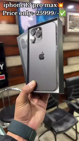 iphone 13 pro max 256gb #deleveryallovernepal🇳🇵  #homedeliveryavailable✅  #offerofferoffer✅✅ 