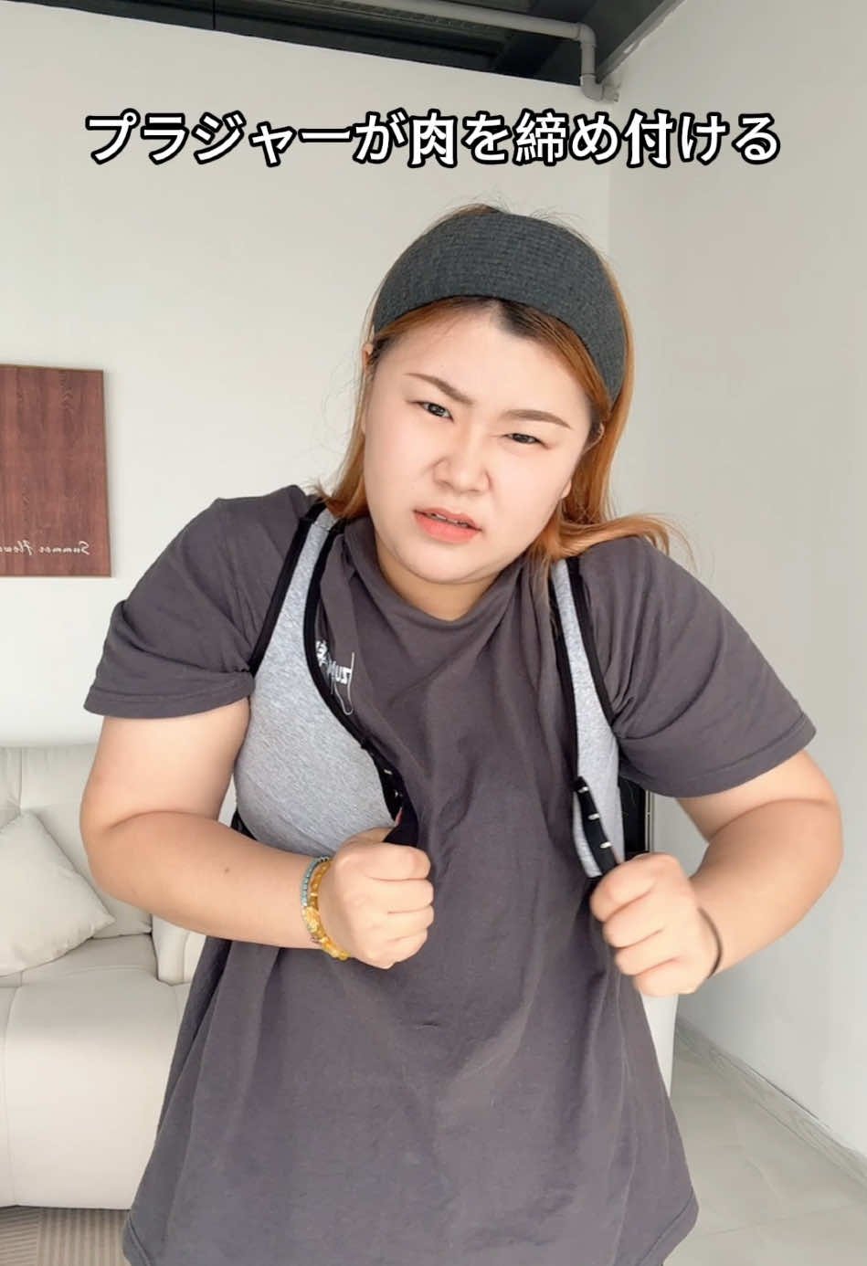 大胸を小さく見せてくれる無痕インナー、必携よ！伸びも十分で包み込みも良く、通気性もあって運動も安定、凸点なんてないの～ 即刻購入しちゃお！#小さく見せるブラ #bra #和装ブラ 