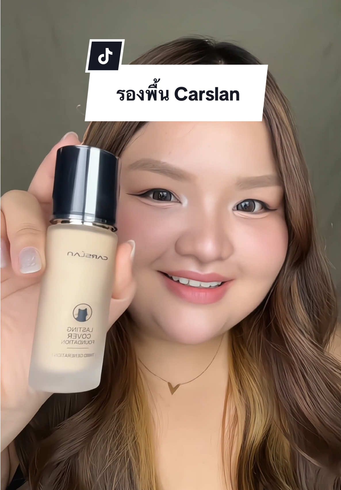 Carslan รองพื้นพส.จีน ทำถึงมากก!!! #รองพื้น #รองพื้นcarslan #carslan 