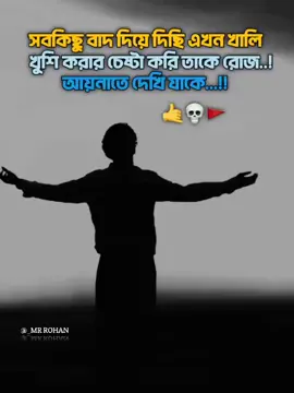 💀⚠️🚩 #bal_ar_trend_view_nai😑 #1millionaudition #fyyyyyypppppppppppppp #unfrezzmyaccount #treding_viral_video_tiktok👈 