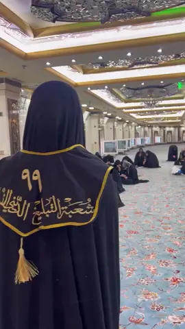 امتحان الحلقات والمراحل الدينيه ووفقني الله وياكم بهم #كربلاء #العتبه_الحسينيه_المقدسة # 