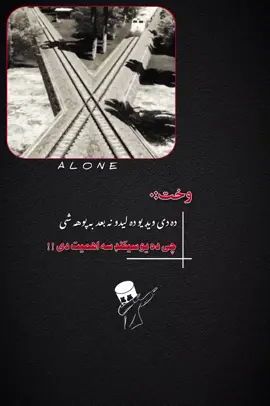 #createsearchinsights ده وخت قدر اوڪی#unfreezmyaccout #CapCut #fypシ゚viral #viwesproblem😌🙏💔 