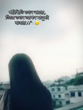 🔪🙂#CapCut #foryou #Roshny🌸 #captions 