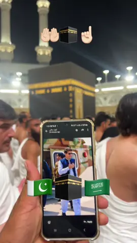 #Imran Khan Paraham car