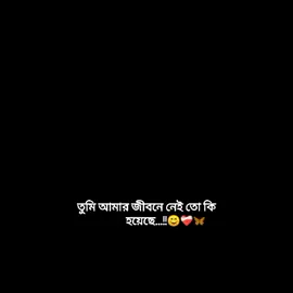 হৃদয়ে সারা জীবন থেকে যাবেন...!!😌🌸 #park_mahbuba_ot7 #foryou #foryoupage 