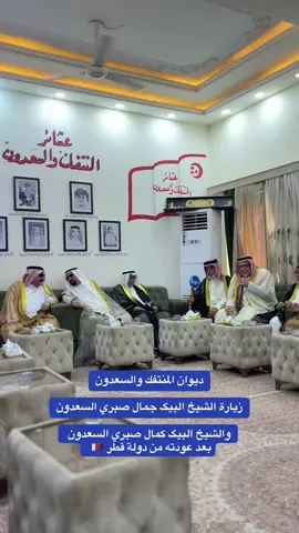 #الزبير #البصرة #السعدون #الصافي #العراق 