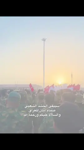 #حشد_الشعبي_المقدس #like #tiktok #xplore #شعب_الصيني_ماله_حل😂😂 