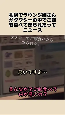 #速報 #fyp #news 
